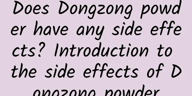 Does Dongzong powder have any side effects? Introduction to the side effects of Dongzong powder