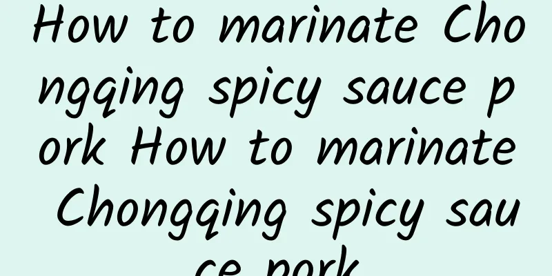 How to marinate Chongqing spicy sauce pork How to marinate Chongqing spicy sauce pork