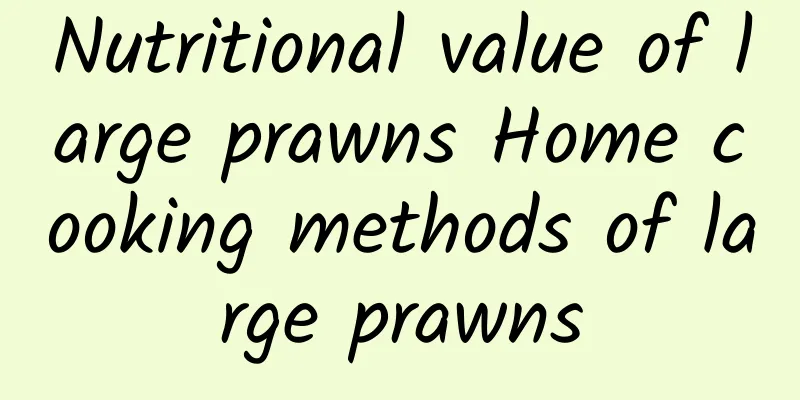 Nutritional value of large prawns Home cooking methods of large prawns