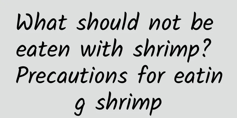 What should not be eaten with shrimp? Precautions for eating shrimp