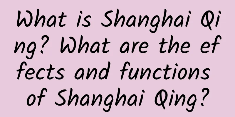 What is Shanghai Qing? What are the effects and functions of Shanghai Qing?