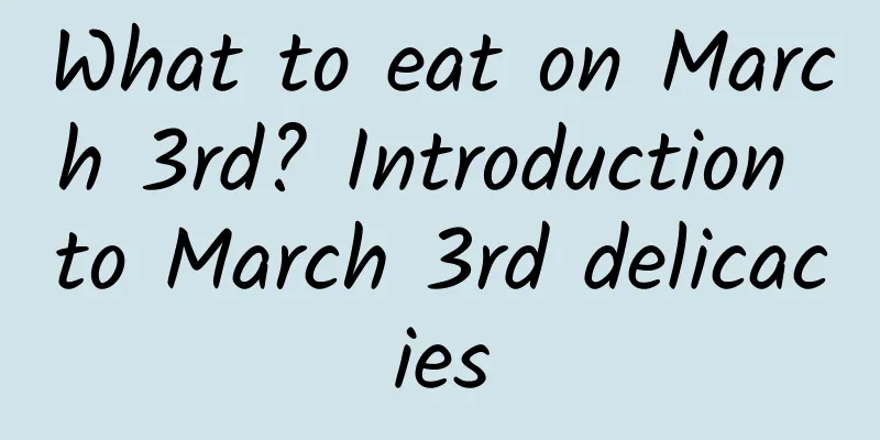 What to eat on March 3rd? Introduction to March 3rd delicacies