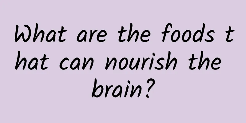 What are the foods that can nourish the brain?