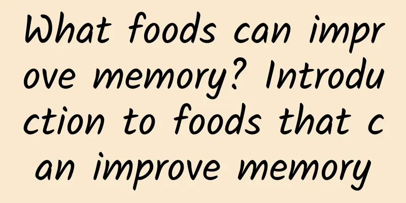 What foods can improve memory? Introduction to foods that can improve memory