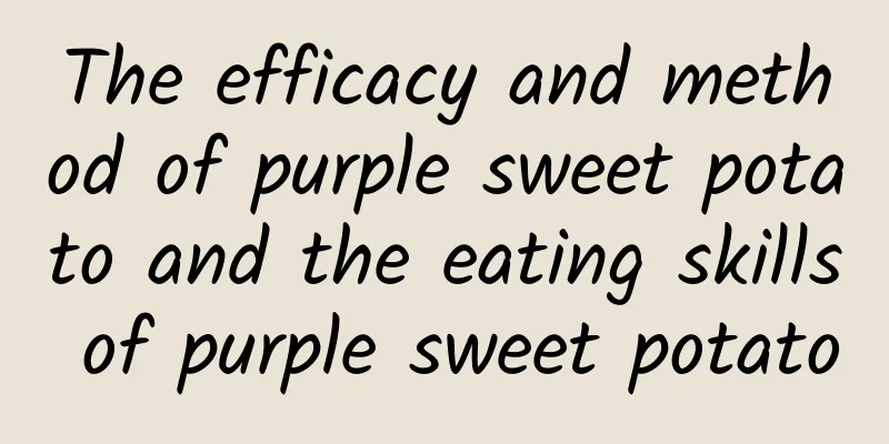 The efficacy and method of purple sweet potato and the eating skills of purple sweet potato