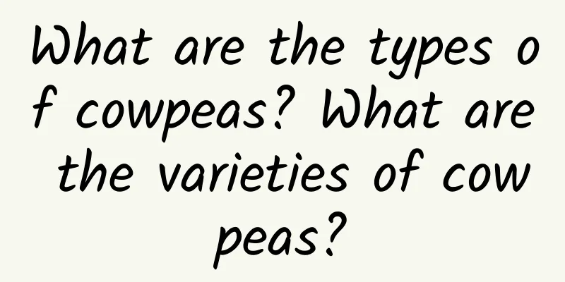 What are the types of cowpeas? What are the varieties of cowpeas?