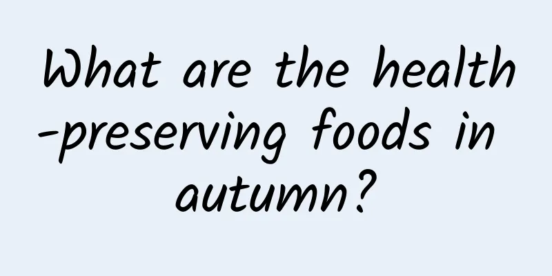 What are the health-preserving foods in autumn?