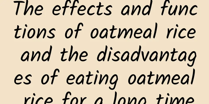 The effects and functions of oatmeal rice and the disadvantages of eating oatmeal rice for a long time