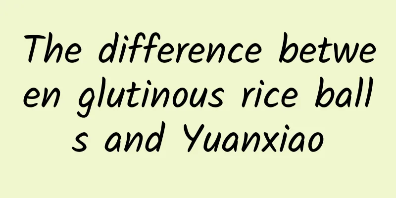 The difference between glutinous rice balls and Yuanxiao