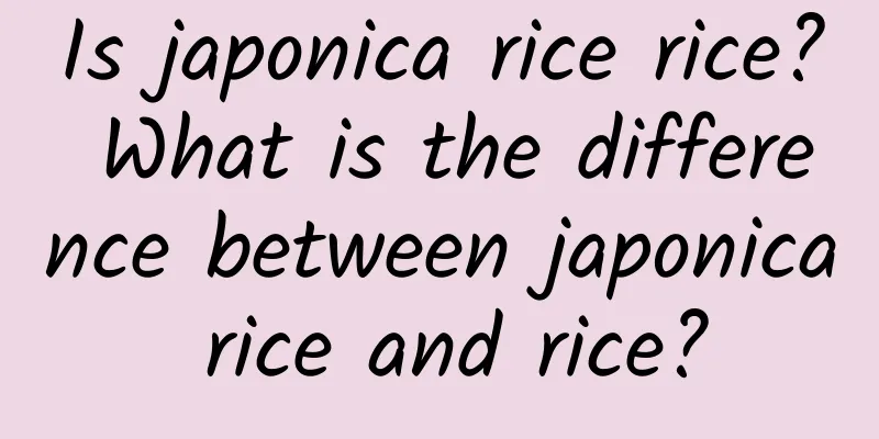 Is japonica rice rice? What is the difference between japonica rice and rice?