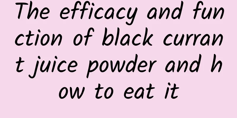 The efficacy and function of black currant juice powder and how to eat it