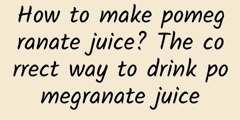 How to make pomegranate juice? The correct way to drink pomegranate juice