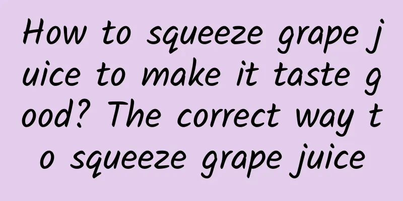 How to squeeze grape juice to make it taste good? The correct way to squeeze grape juice