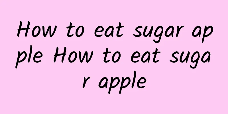 How to eat sugar apple How to eat sugar apple