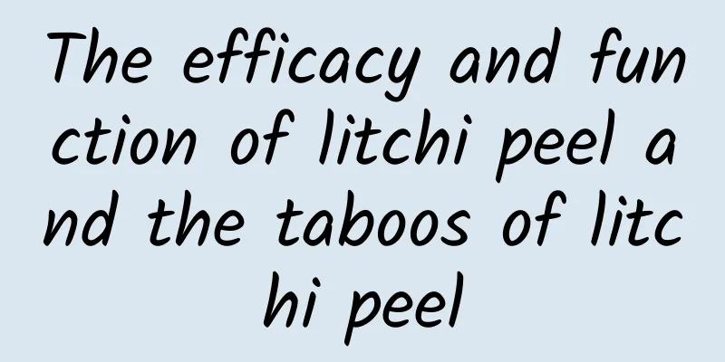 The efficacy and function of litchi peel and the taboos of litchi peel