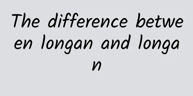 The difference between longan and longan