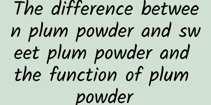 The difference between plum powder and sweet plum powder and the function of plum powder