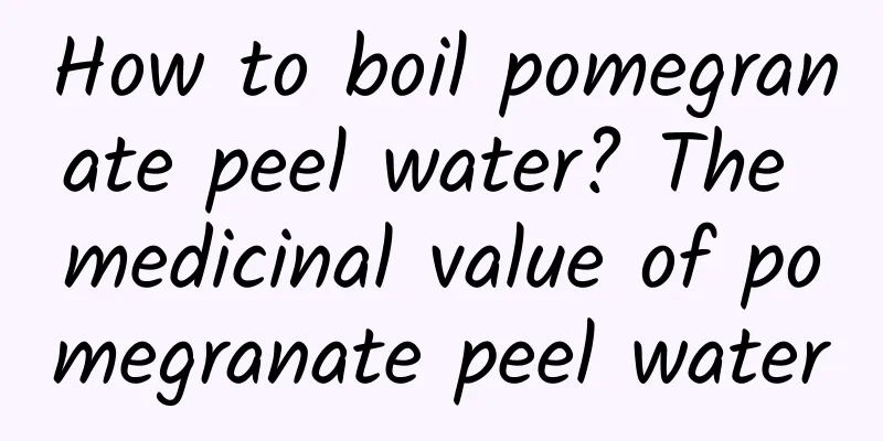 How to boil pomegranate peel water? The medicinal value of pomegranate peel water