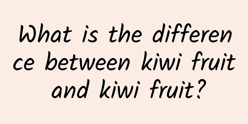 What is the difference between kiwi fruit and kiwi fruit?