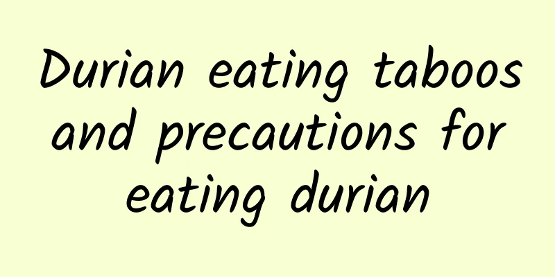 Durian eating taboos and precautions for eating durian