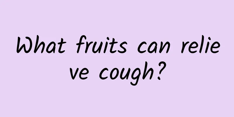 What fruits can relieve cough?