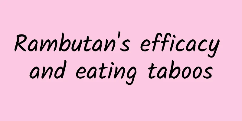 Rambutan's efficacy and eating taboos