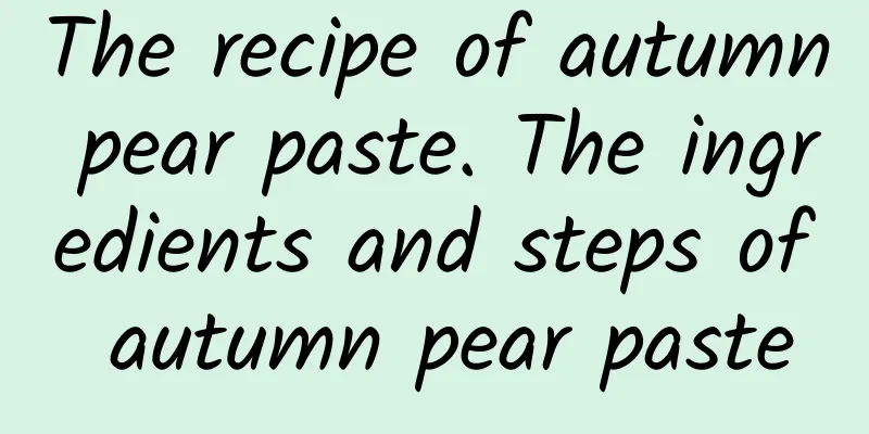 The recipe of autumn pear paste. The ingredients and steps of autumn pear paste