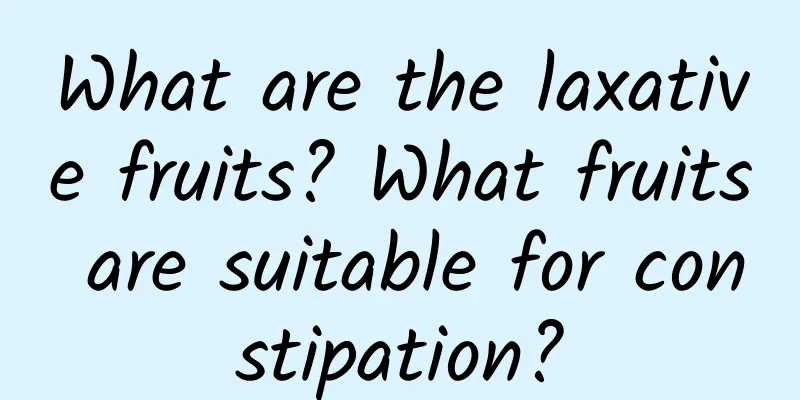 What are the laxative fruits? What fruits are suitable for constipation?