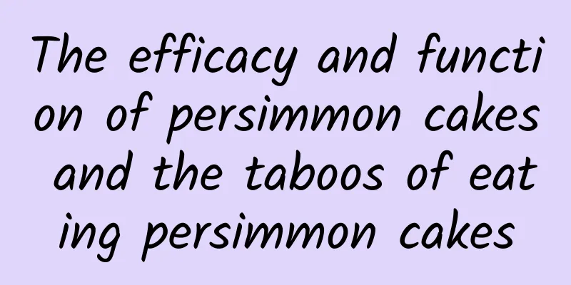 The efficacy and function of persimmon cakes and the taboos of eating persimmon cakes