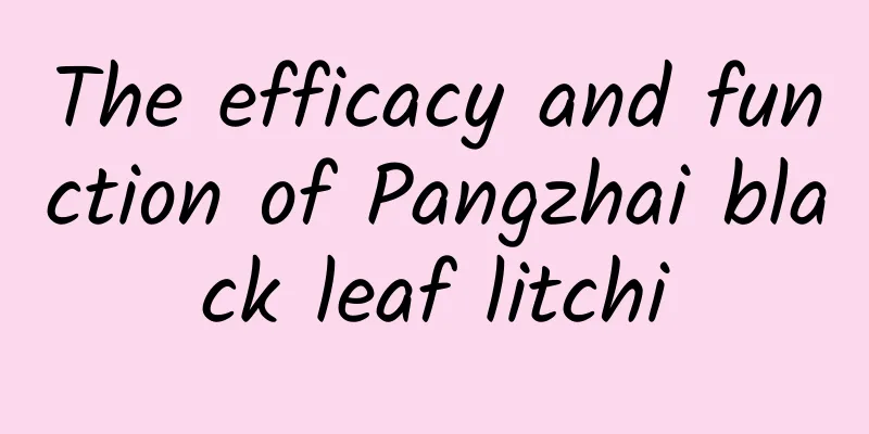 The efficacy and function of Pangzhai black leaf litchi