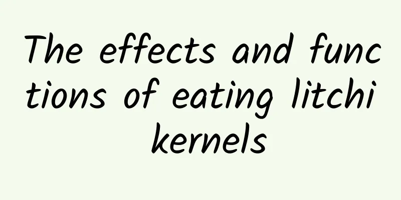 The effects and functions of eating litchi kernels