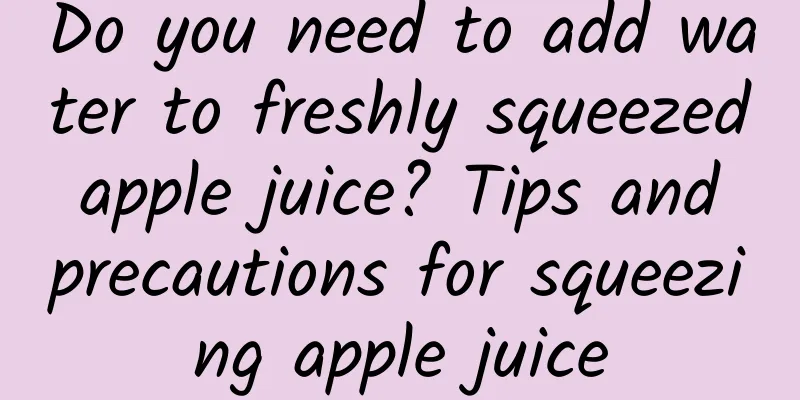 Do you need to add water to freshly squeezed apple juice? Tips and precautions for squeezing apple juice