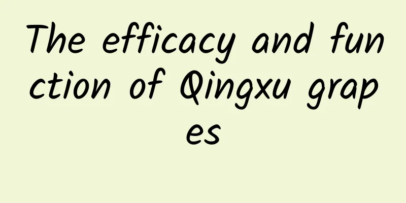 The efficacy and function of Qingxu grapes