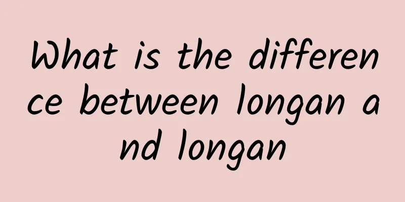 What is the difference between longan and longan