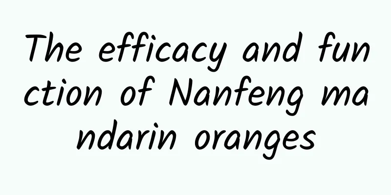 The efficacy and function of Nanfeng mandarin oranges