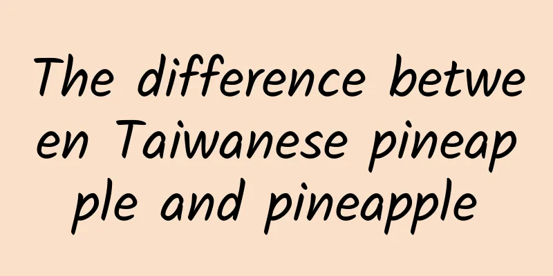 The difference between Taiwanese pineapple and pineapple