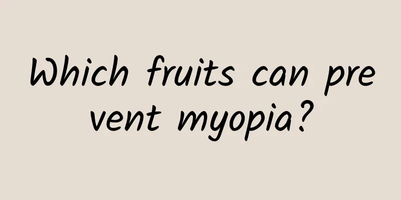 Which fruits can prevent myopia?