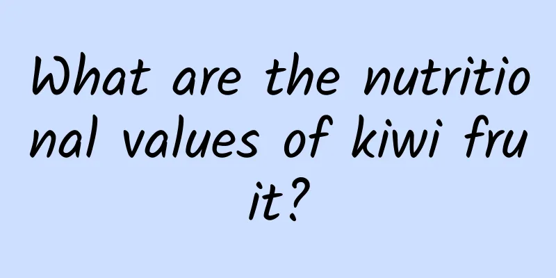 What are the nutritional values ​​of kiwi fruit?