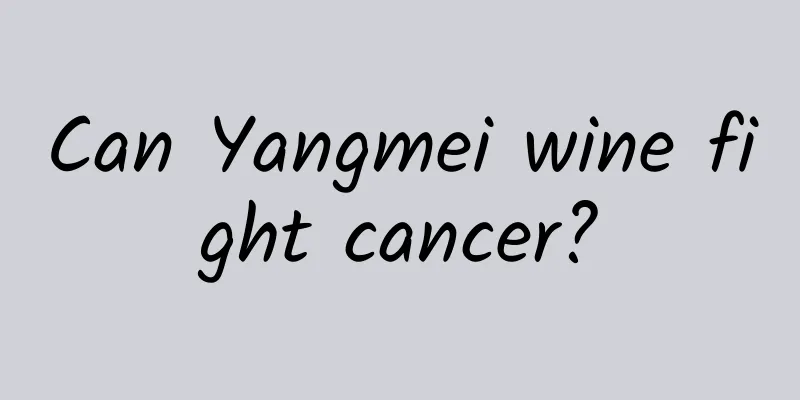 Can Yangmei wine fight cancer?