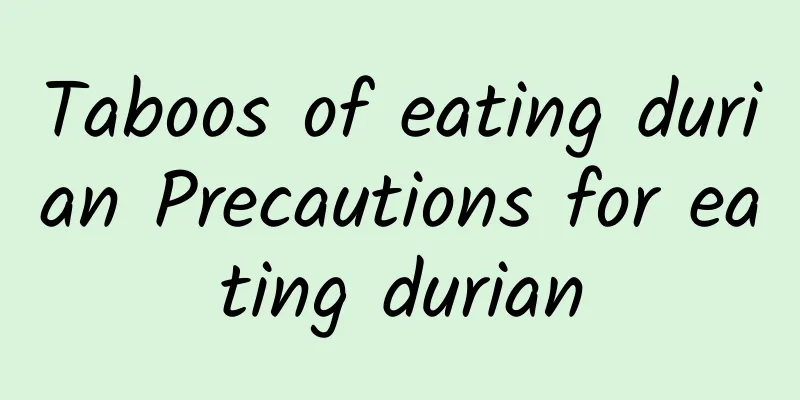 Taboos of eating durian Precautions for eating durian