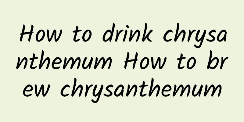 How to drink chrysanthemum How to brew chrysanthemum