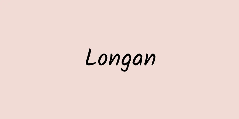 Longan