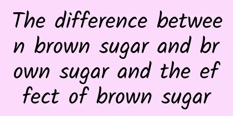 The difference between brown sugar and brown sugar and the effect of brown sugar