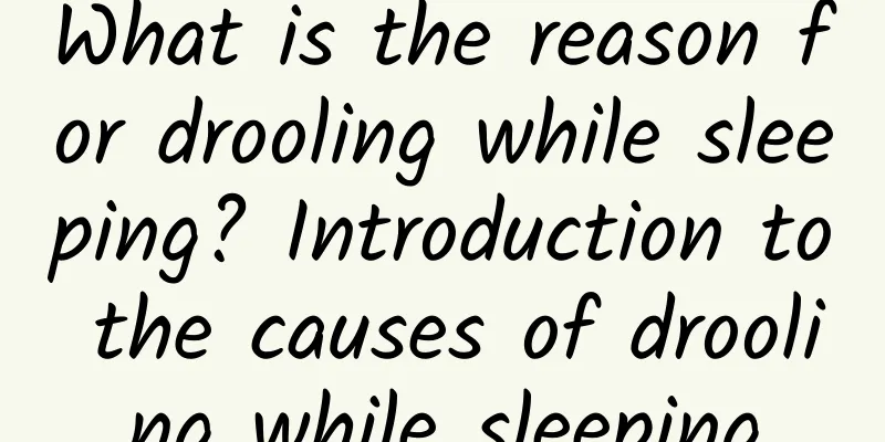 What is the reason for drooling while sleeping? Introduction to the causes of drooling while sleeping