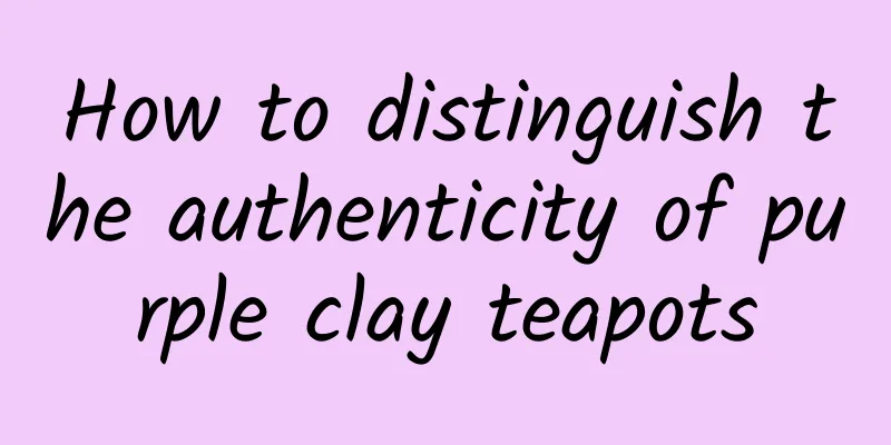 How to distinguish the authenticity of purple clay teapots