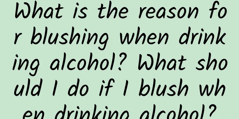 What is the reason for blushing when drinking alcohol? What should I do if I blush when drinking alcohol?