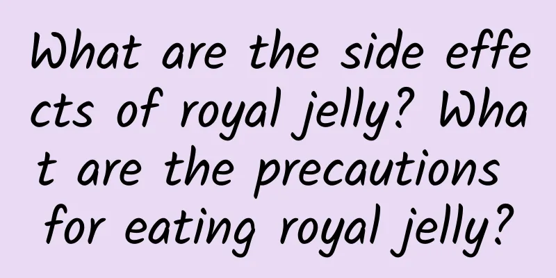 What are the side effects of royal jelly? What are the precautions for eating royal jelly?