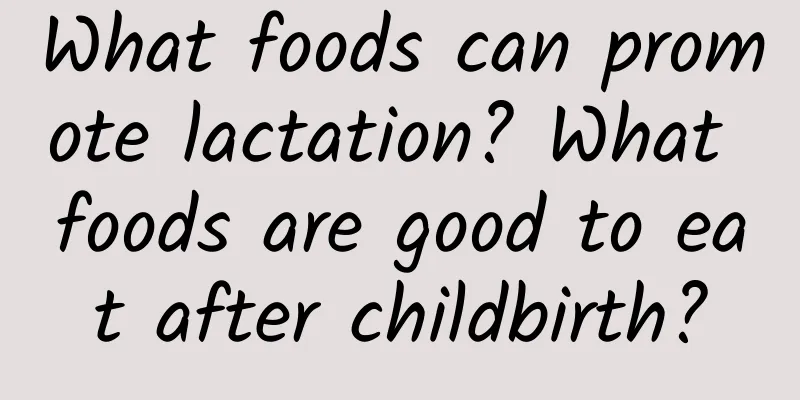 What foods can promote lactation? What foods are good to eat after childbirth?