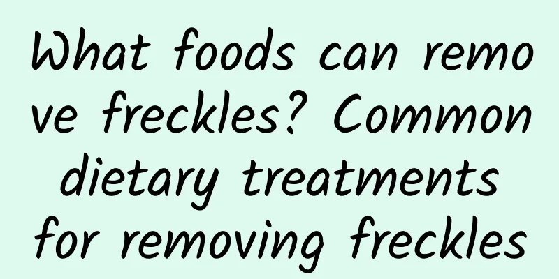 What foods can remove freckles? Common dietary treatments for removing freckles