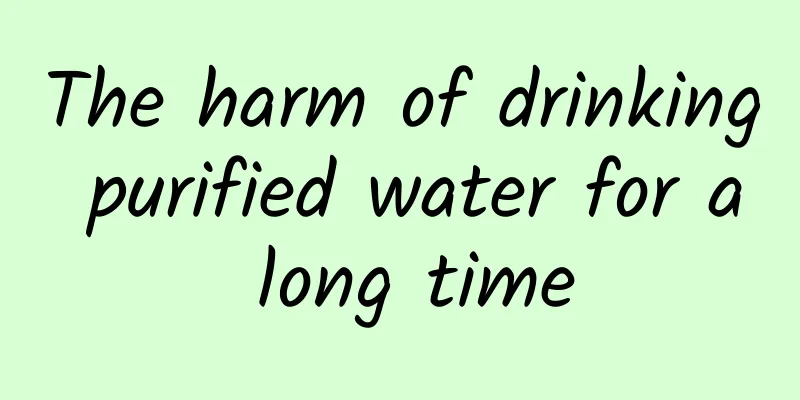 The harm of drinking purified water for a long time